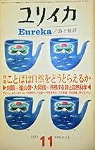 Amazon.co.jp: 宇佐美英治: 本